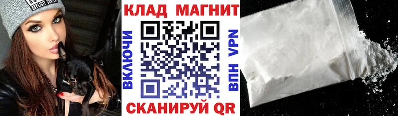 Где можно купить наркотики Амурск Конопля Вейп ТГК Гашиш kraken зеркало СК COCAIN