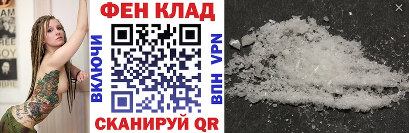 mega сайт  Амурск  АМФЕТАМИН VHQ 