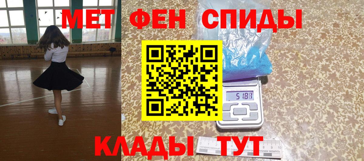 АМФ VHQ Амурск