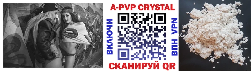 Alfa_PVP VHQ  магазин  наркотиков  Амурск 
