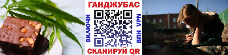 закладки  Амурск  Canna-Cookies конопля 
