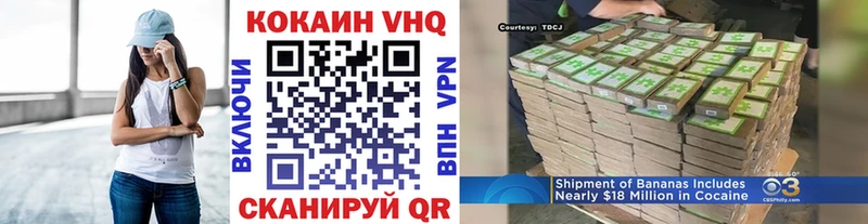 блэк спрут ONION как найти закладки Амурск Кокаин Перу