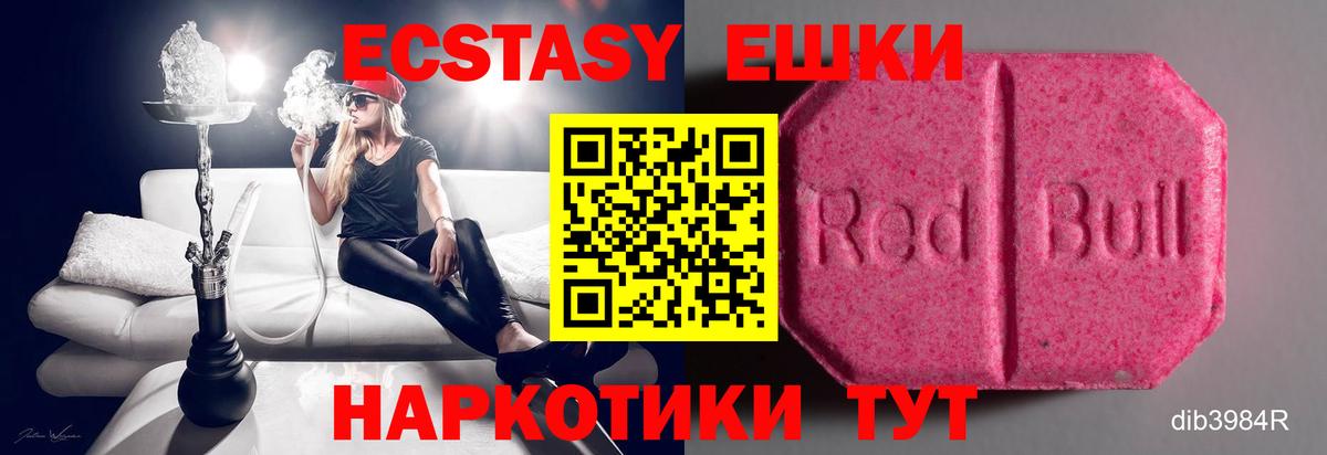Экстази бентли Амурск