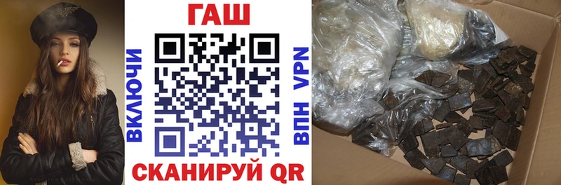 ГАШИШ индика сатива Амурск