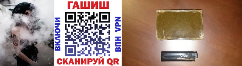 blacksprut как зайти  Амурск  Гашиш гашик  купить закладку 