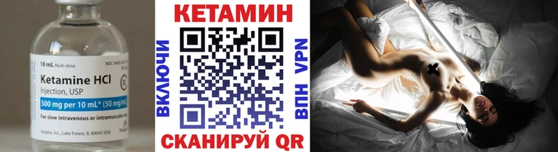 где купить наркотик  даркнет как зайти  Кетамин VHQ  Амурск 