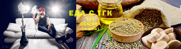 круглые Алзамай