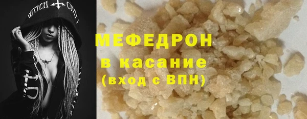 амфетамин Хотьково