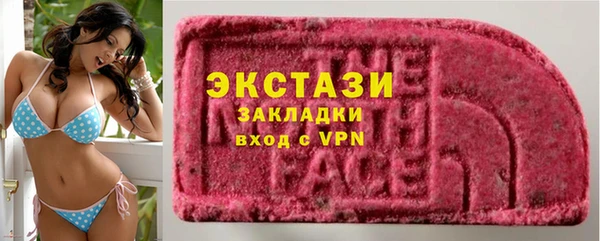 круглые Алзамай