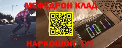 спайс Абакан