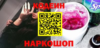 спайс Абакан