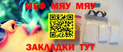 спайс Абакан