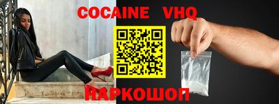 спайс Абакан