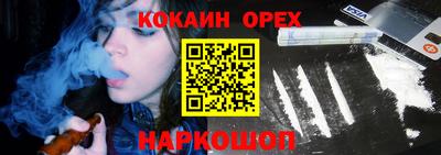 герыч Абинск