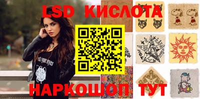 спайс Абакан