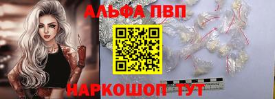 бошки Азнакаево