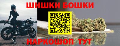 бошки Азнакаево