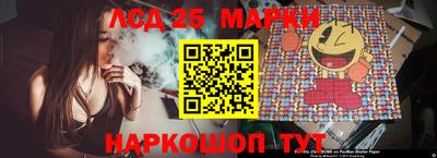 спайс Абакан