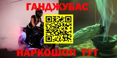 бошки Азнакаево