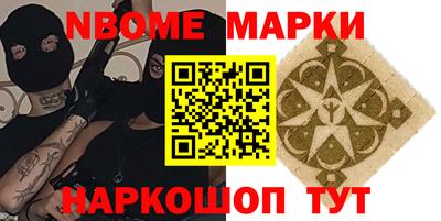спайс Абакан