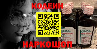 бошки Азнакаево