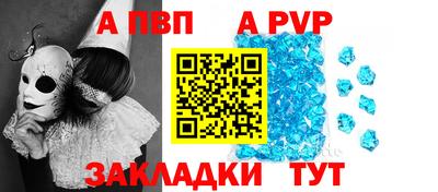 бошки Азнакаево