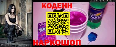 спайс Абакан
