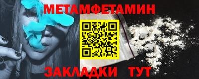 спайс Абакан