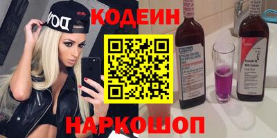 спайс Абакан