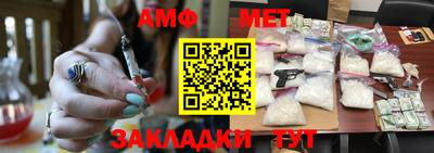 бошки Азнакаево