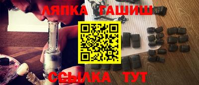 спайс Абакан