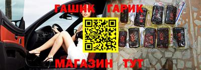бошки Азнакаево