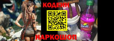 спайс Абакан