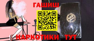 бошки Азнакаево