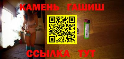 спайс Абакан