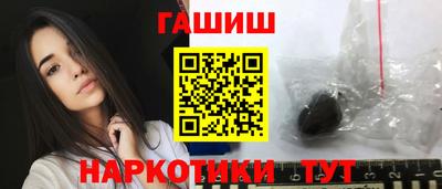спайс Абакан