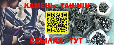 спайс Абакан