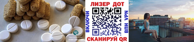 Лсд 25 экстази ecstasy  Амурск 