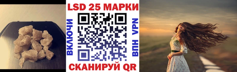 Лсд 25 экстази ecstasy Амурск