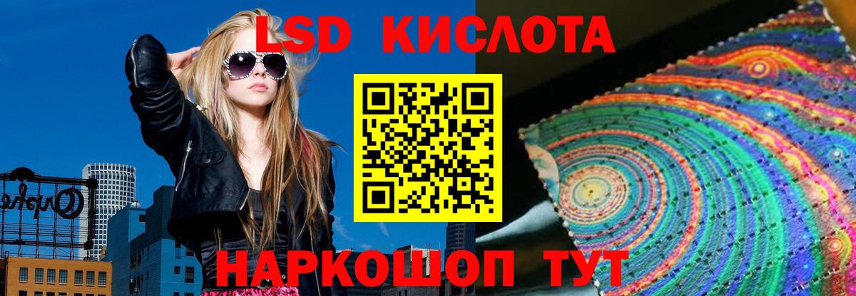 ЛСД экстази ecstasy  ЛСД экстази  Амурск  Вход с VPN  LSD-25 экстази кислота 