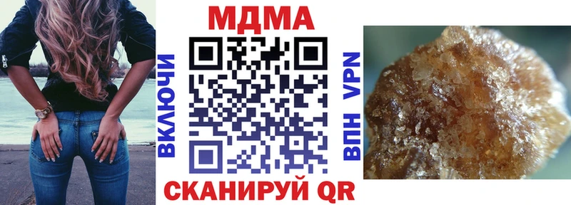 MDMA молли  Амурск 