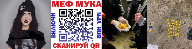 кракен ссылки Амурск МЯУ-МЯУ кристаллы
