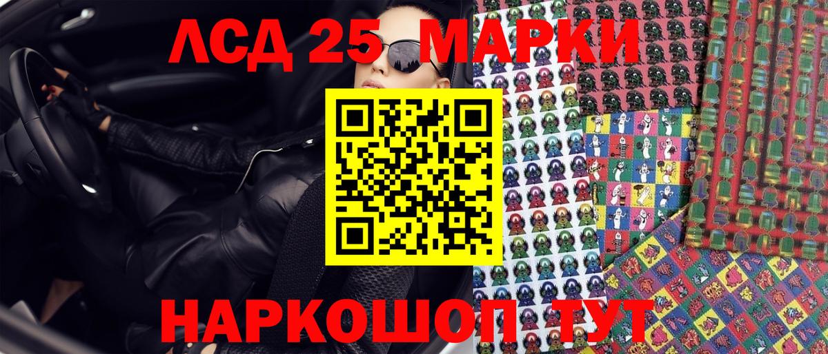 Марки NBOMe 1,8мг Амурск
