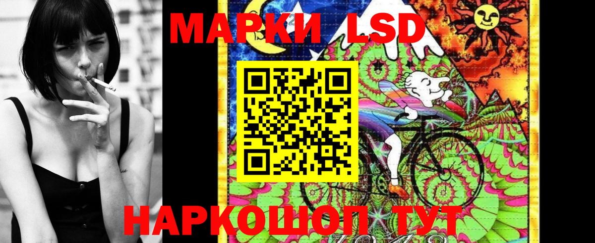 ГАШ  Вход с VPN  МАРИХУАНА  КОКАИН  Вейп ТГК  Амурск  Меф  