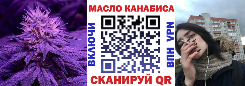 blacksprut онион  купить наркотики цена  Амурск  Дистиллят ТГК концентрат 