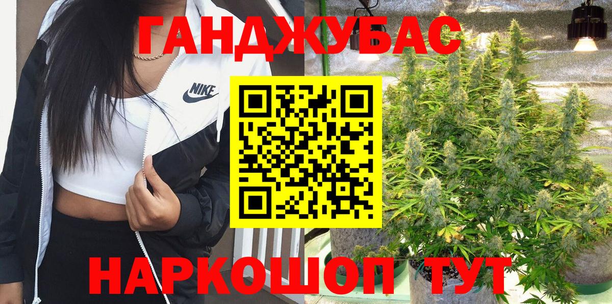 Бошки марихуана гибрид Амурск