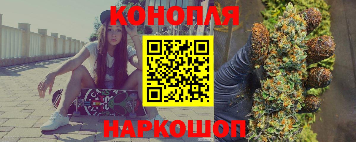 Каннабис THC 21%  Конопля VHQ  Канабис гибрид  Вход с VPN  Амурск 